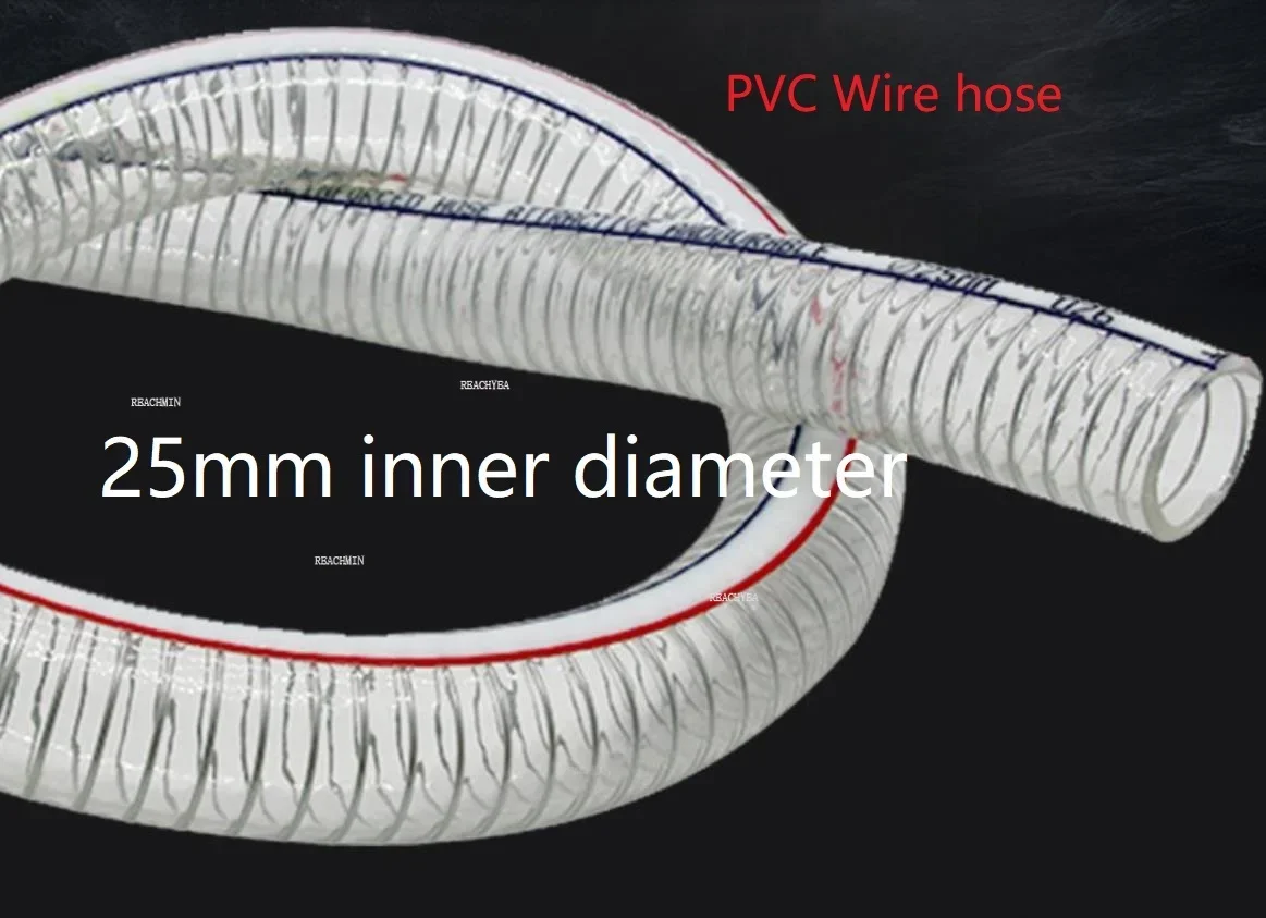 

25mm inner diameter 1 inch 1'' PVC Wire reinforced hose armoured hose steel wire Braided Flexible tube Oil resistant antifreeze