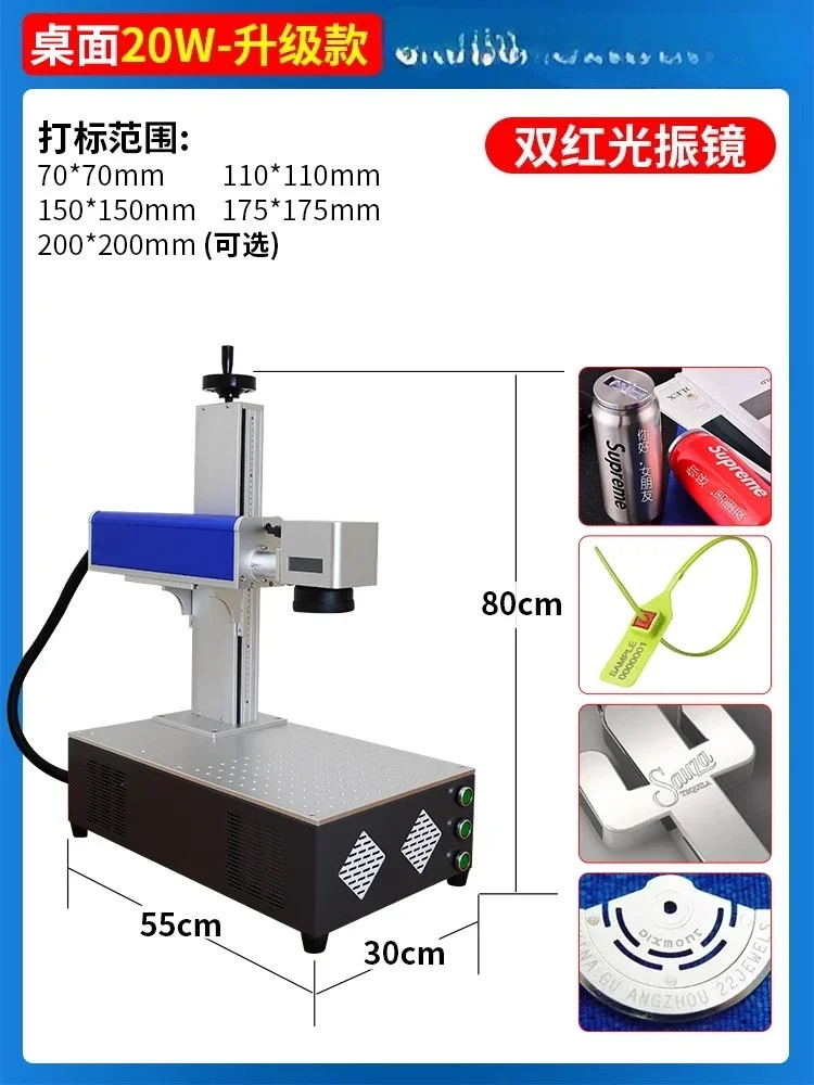 Laser marking machine Desktop fiber engraving machine Printing signs Small automatic coding metal laser engraving machine