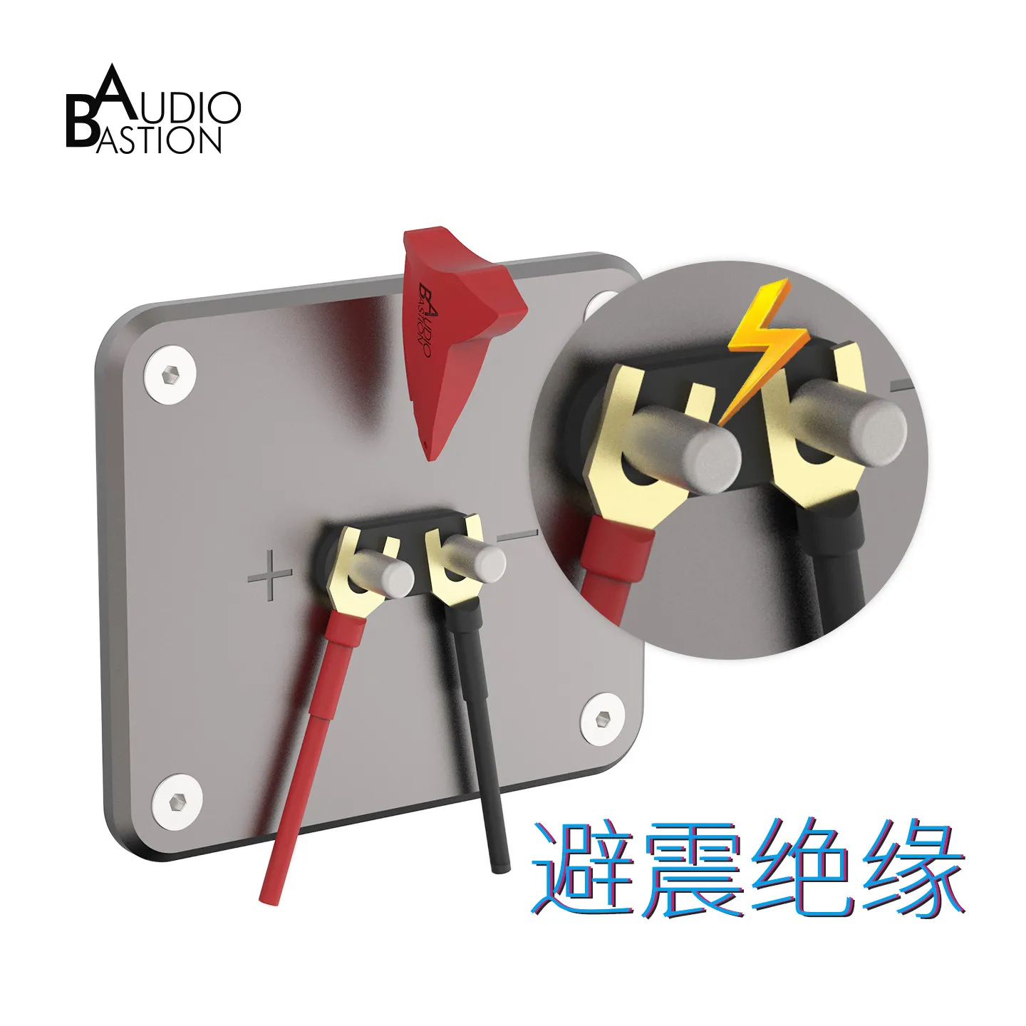 Audio speaker cable junction box power amplifier terminal to prevent short circuit AudioBastion shark glue fever speaker