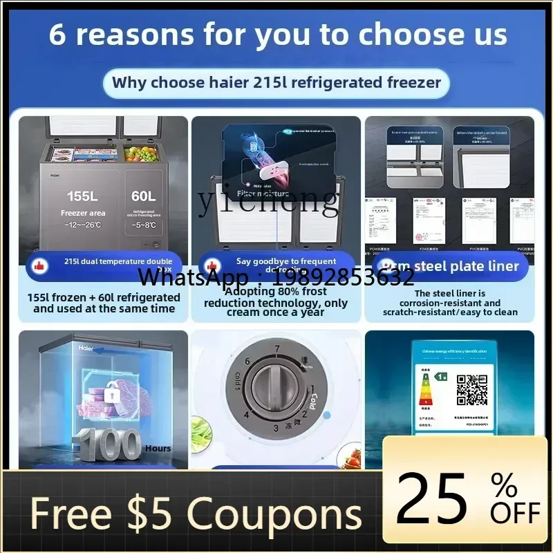 

P27 freezer double temperature double room household small refrigerated and frozen dual-purpose double door freezer