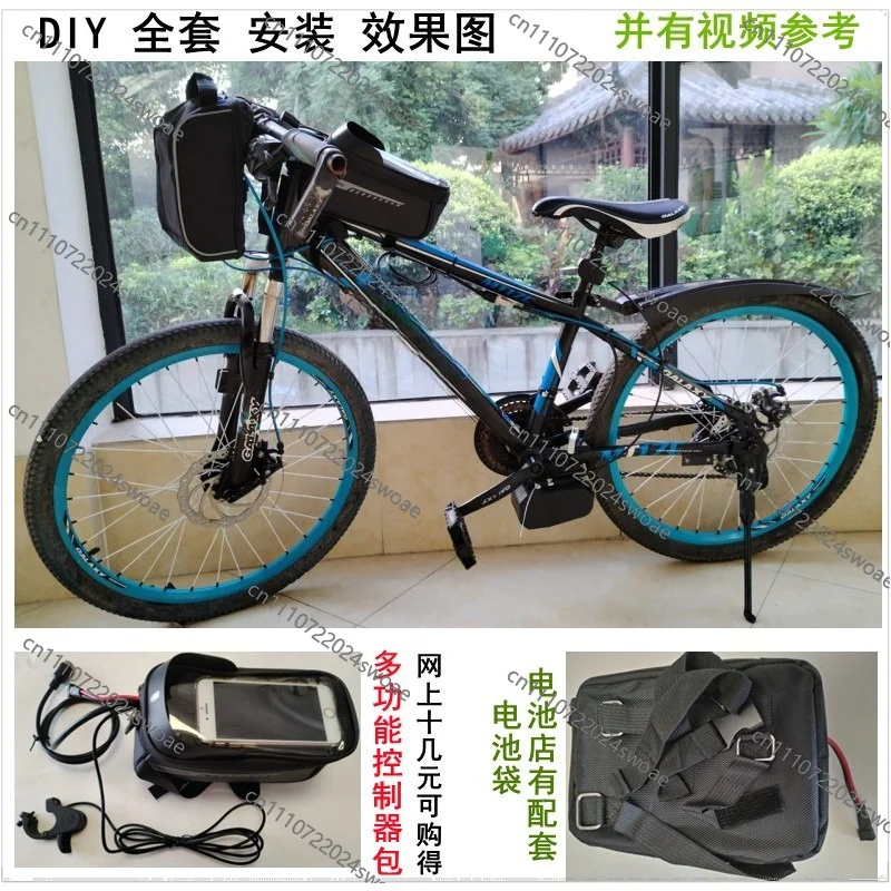 For DIY Bicycle Booster Electric Modification, Riding Device Motor Clutch Controller