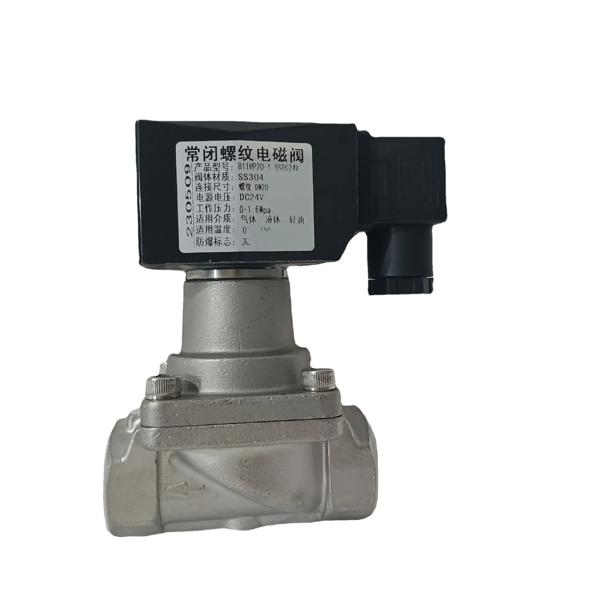 

Высокотемпературный паровой электромагнитный поршневой клапан отрицательного давления из нержавеющей стали с внутренней резьбой