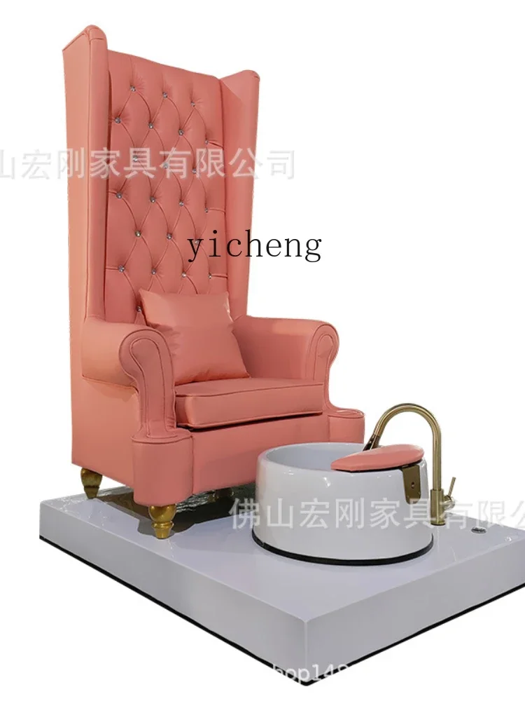 YY Manicure High-End Foot Massage Sofa High Back Luxury Throne Foot Massage Chair Single Foot Bath Chair