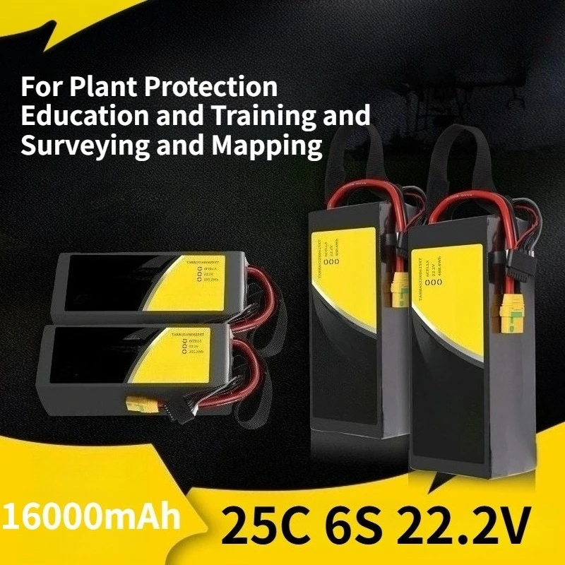 

16000mAh 25C 6S 22.2V UAV Battery for Plant Protection Education and Training and Surveying and Mapping