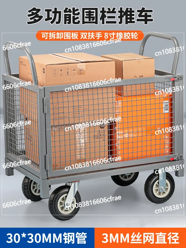 Fence Trolley, Truck, Pick-up Truck with Guardrail, Flat Trolley, Push Truck, Pull Goods, Stall Trolley