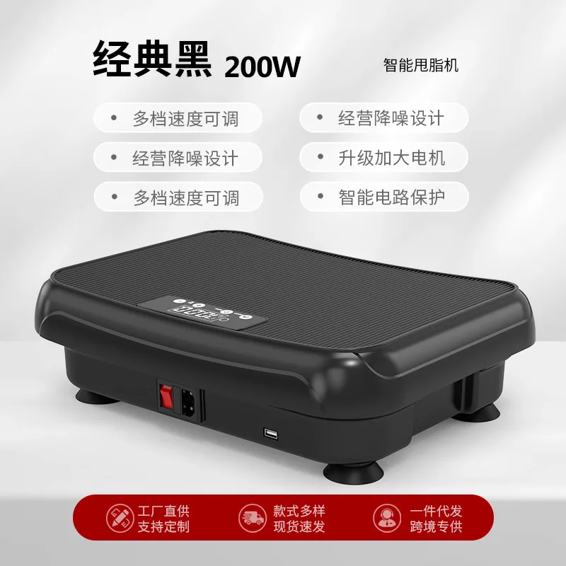 

Slim Body Shape Home Use Vibrating Plate Exercise Machine 99 Levels Easy Fat Burning Daily Life Vibration Platform 1