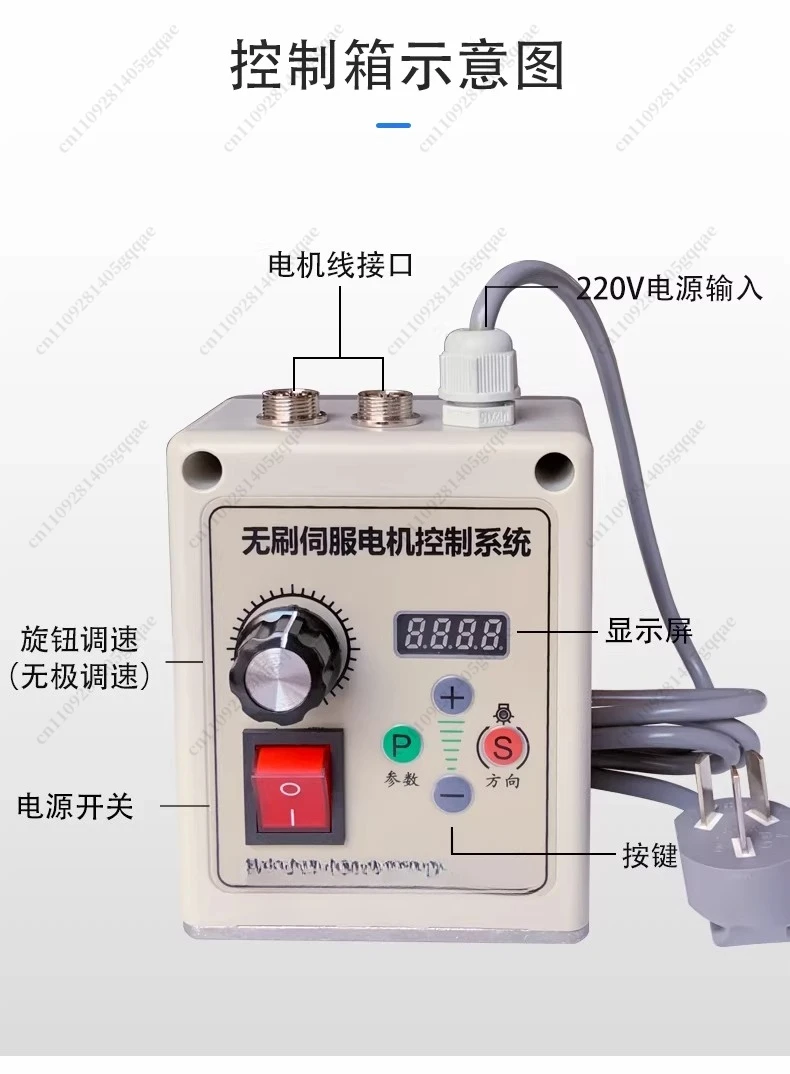 Bürstenloser Servomotor 1100W 220V Drehzahlregelung per Knopf, Bandschleifer, Holzbearbeitungsmaschinen, Buchsägemaschine, Drehmaschine – Detail 4