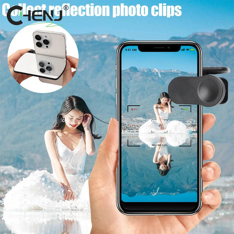 Рисунок 5 - Зеркало неба, зажим для съемки