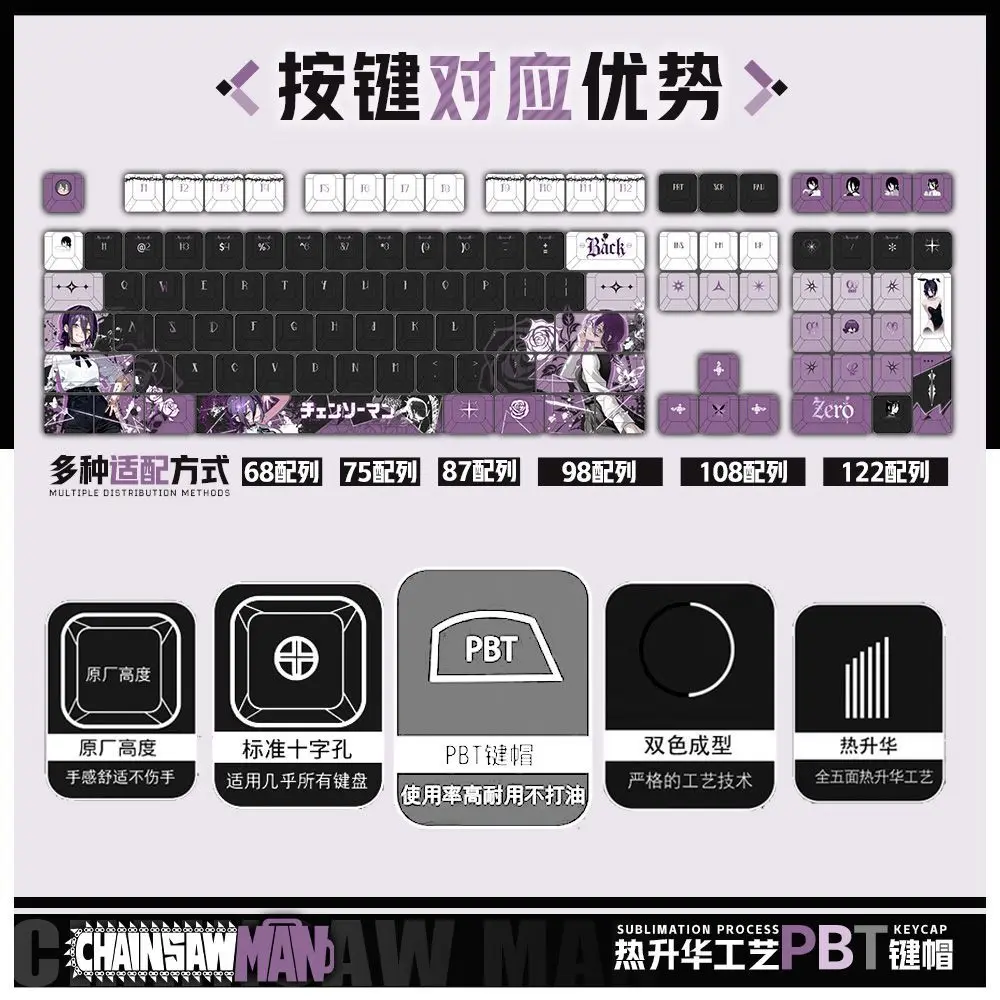 122 Keys Reze Keycaps Chainsaw Man Theme Anime PBT Dye-sub Keyboard Keycaps Cherry Profile Japan Key Cap for Mechanical Keyboard