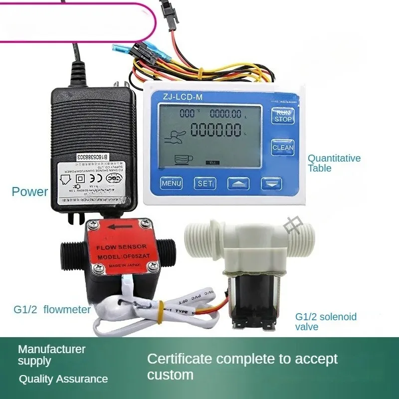 DN15 Gear Digital Flow Meter 30-1200L/h, G1/2 Liquid Flowmeter for Water Milk Oil with Flow Display, Pulse Output