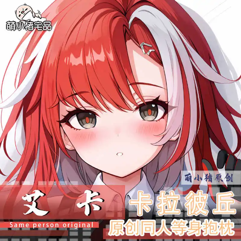 

Game Eika Calabiyau Cartoon Long Hugging Body Dakimakura Pillow Case Otaku Cosplay Cushion Cover Gift