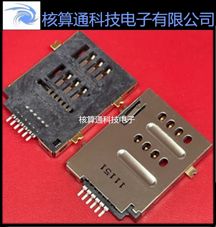 1050341001 105034-1… - image