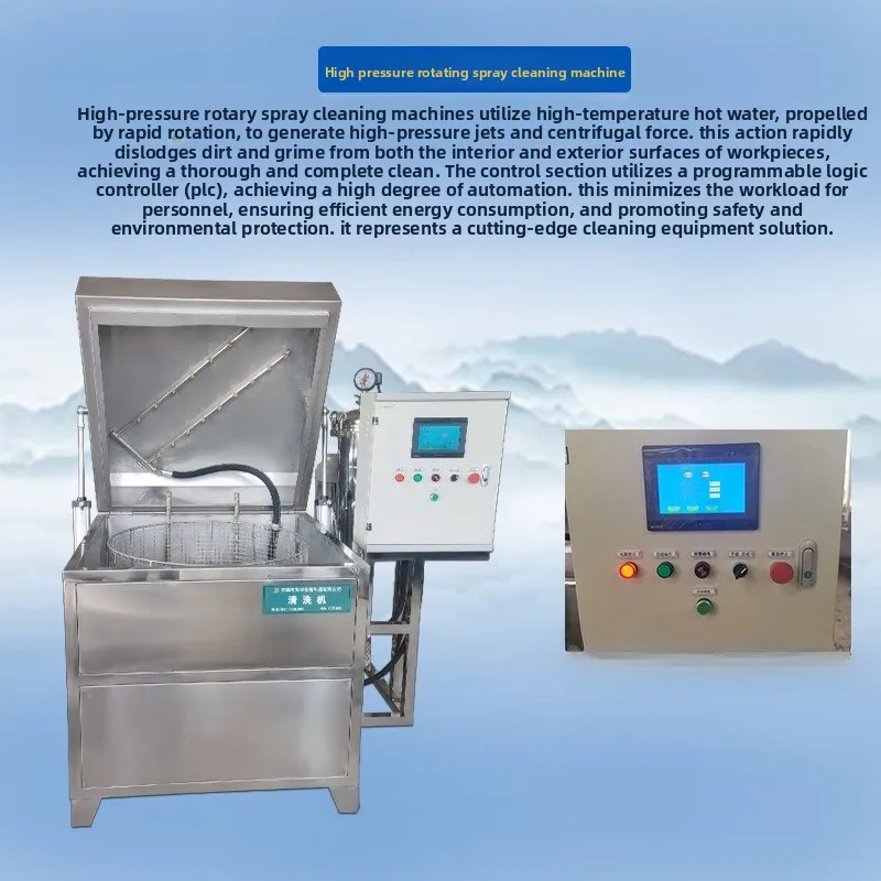 High pressure rotary spray cleaning machine, mechanical parts, engine oil removal, rust removal and wax removal