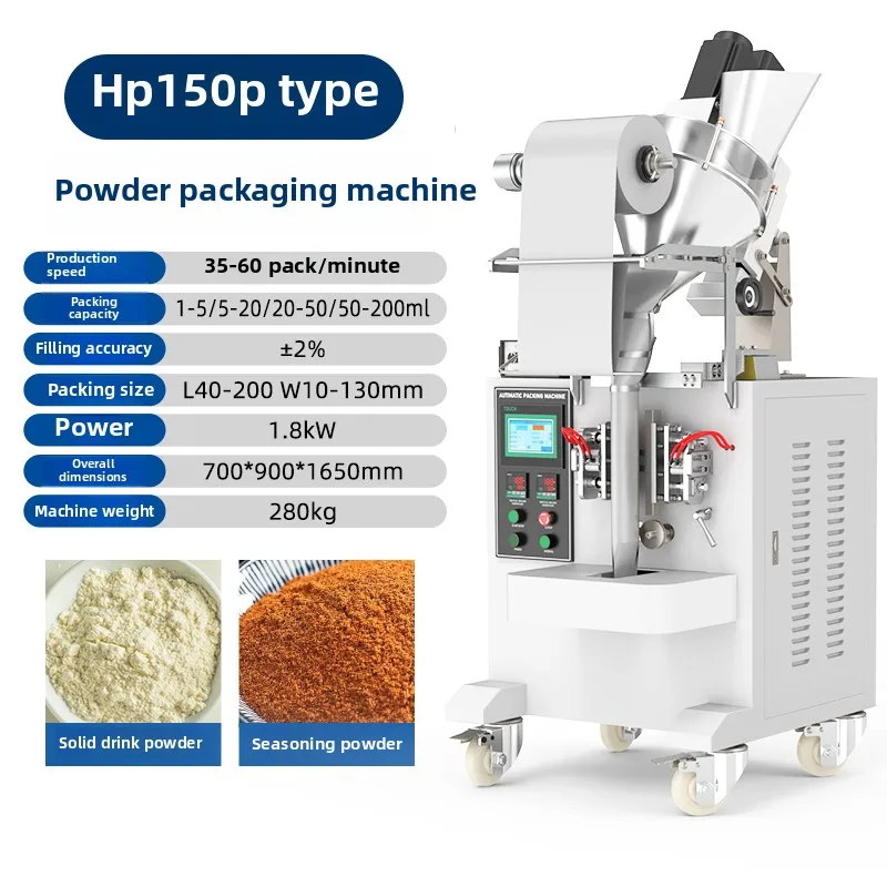 Full-Automatic Paper Barrel Packaging Machine for Coffee Salt Food Commodity Chemical Gear Pump Core Components Bags Filling