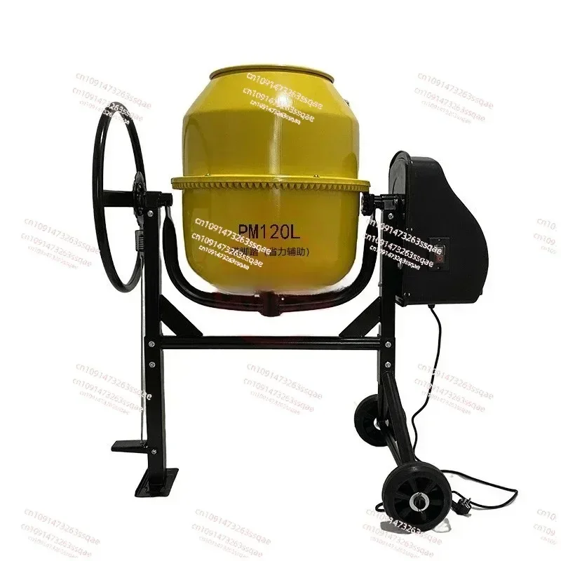 PM120L Concrete Blender Multifunctional Vertical Cement Construction Mixer Household Electric Feed And Fertilizer Mixing Machine