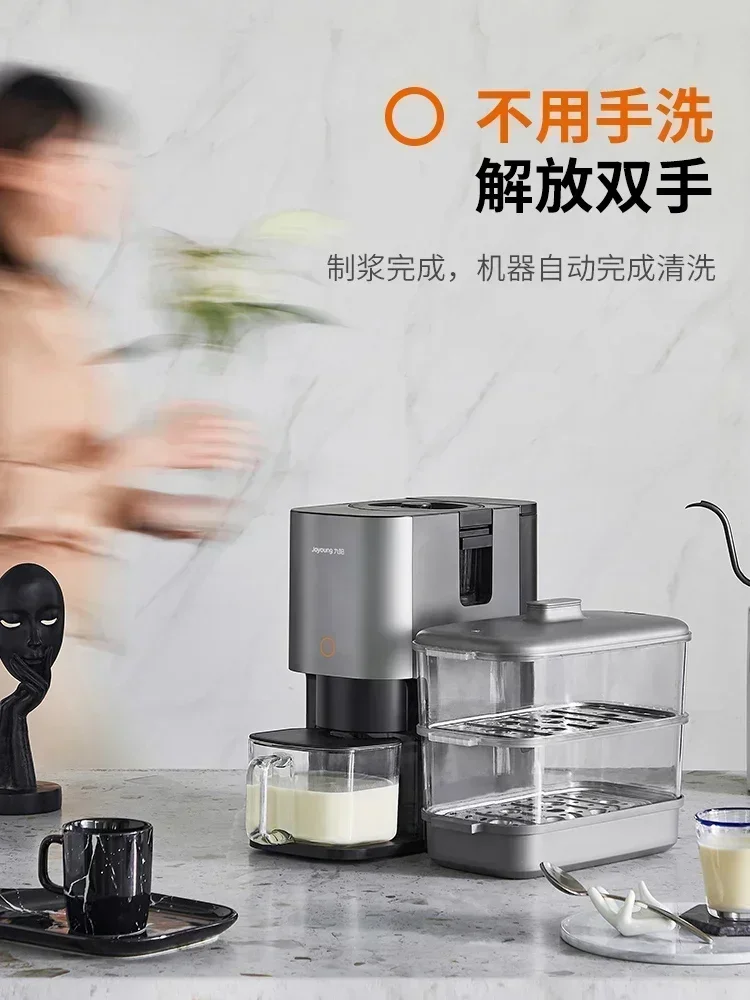 Full Automatic Washing Free Wall Broken Soybean Milk Machine, Multifunctional Intelligent Cooking Machine Soy Milk Maker220V