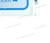 Commercial Dishwasher Detergent & Rinse Aid Dispenser Dual-pump Double-head Automatic Liquid Extractor