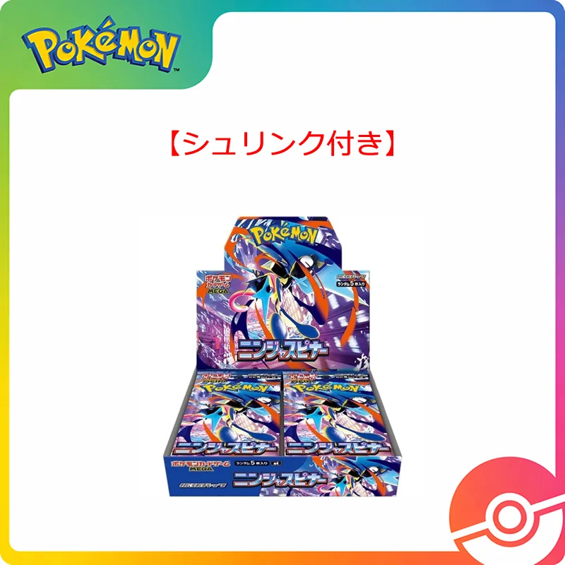 POKEMON ニンジャスピナー 商品番号： 4521329432786