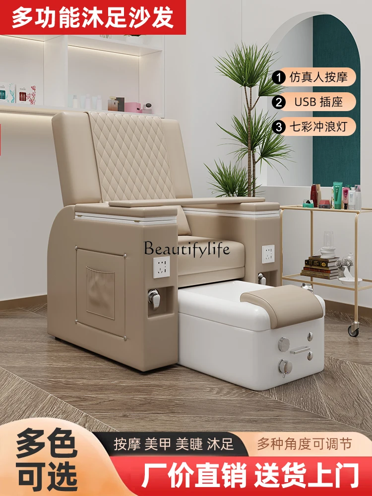 Electric Eyelash Beauty Foot Integrated Recliner Beauty Salon Special Pedicure Foot Massage