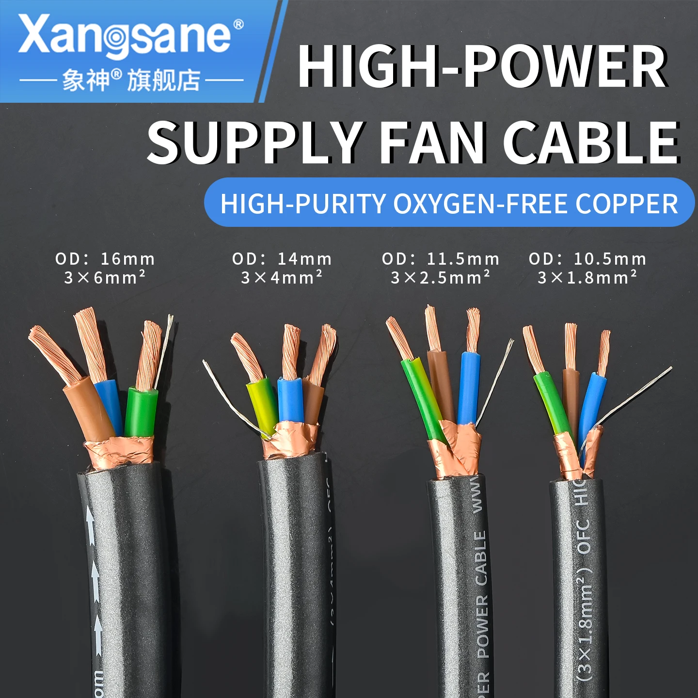Xangsane High-Purity Anoxic Copper Power Cable - DIY Power Cable for High-End Audio Decoding with Dispersed Wiring