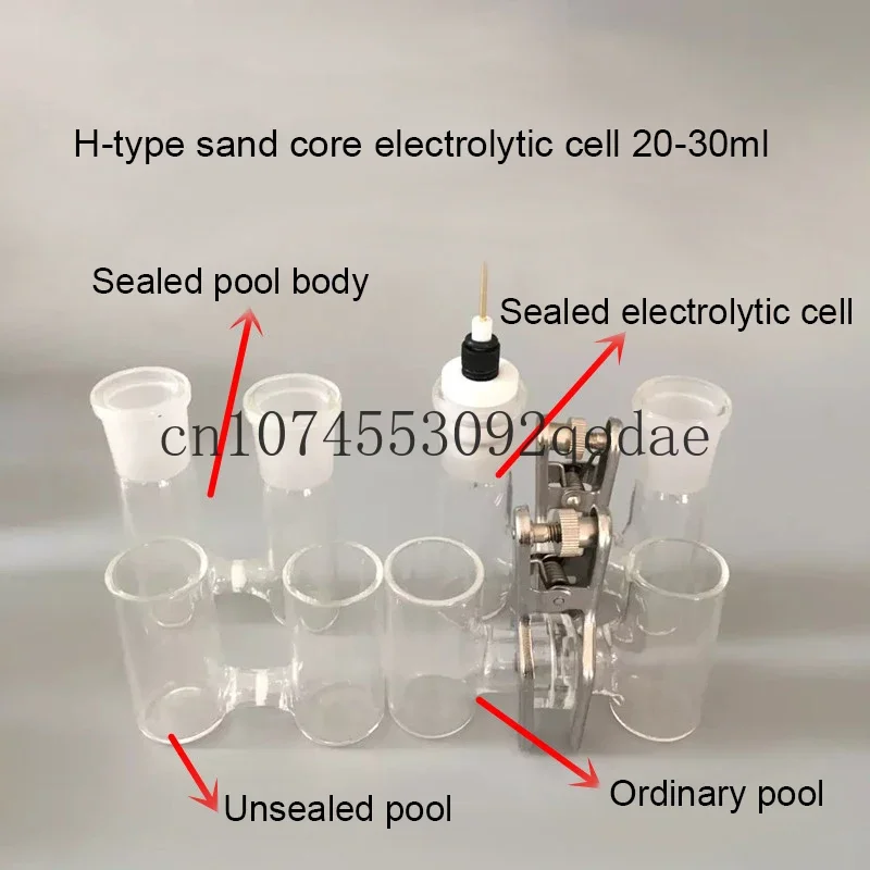 CH2010 Sealed Electrolytic Cell Chemical Reaction Cell of Replaceable Ion Membrane H-type Electrolytic Cell