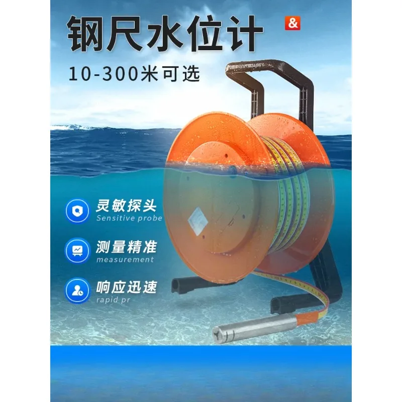 Steel ruler water level detector, electric water depth sensor, liquid level ruler measuring equipment