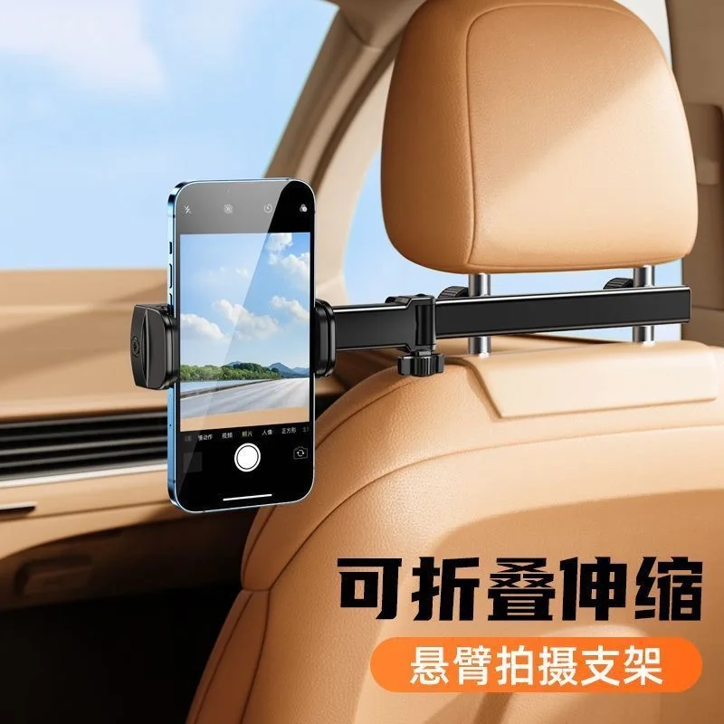 Car Rear Seat Bracket Lazy Bracket New Car Multi functional Bracket Rear Phone Tablet Bracket Car Use