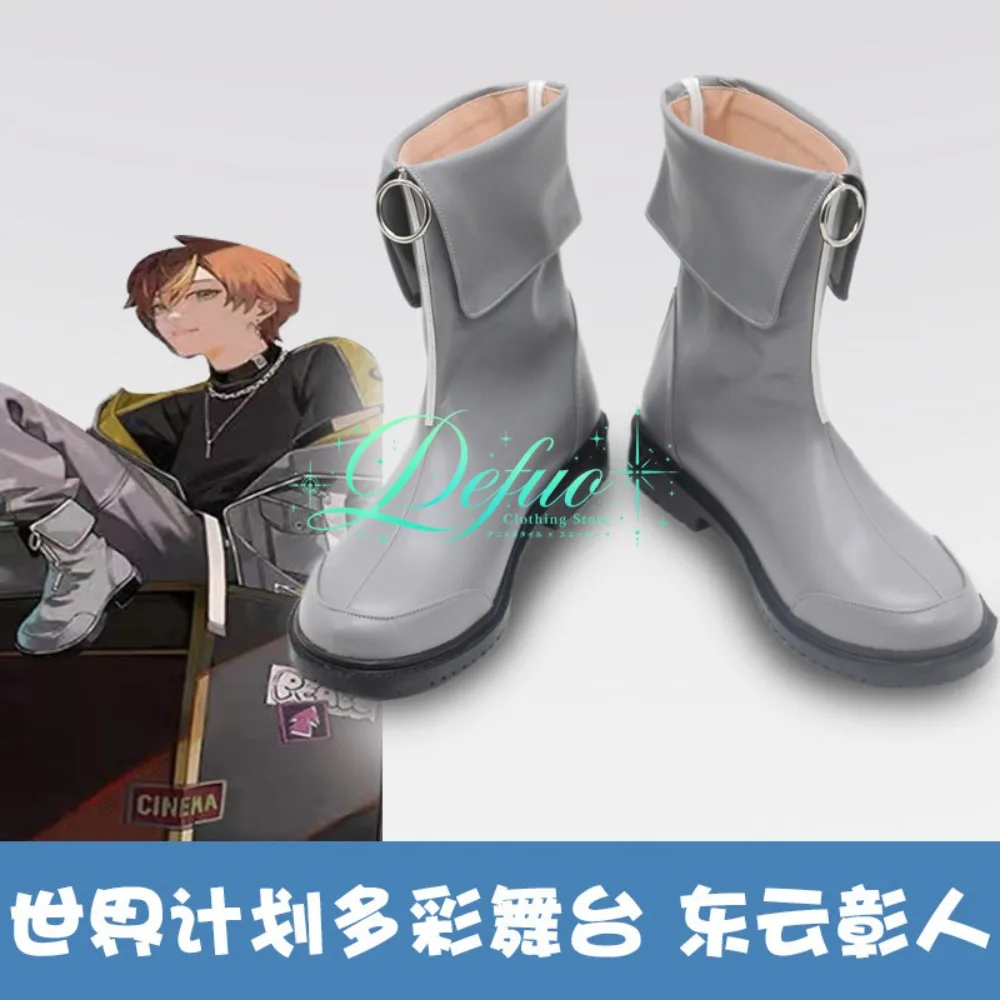 Anime Akito Shinonome Cosplay Shoes Custom Made for Halloween Music Festival Live Event and Character Photography