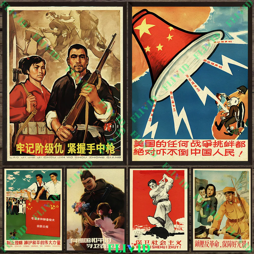 

Vietnamese Unity&Soldier Theme Retro Wall Art Canvas Painting,Retro anti-imperialist Aggression Art Poster Home Decor Unframed