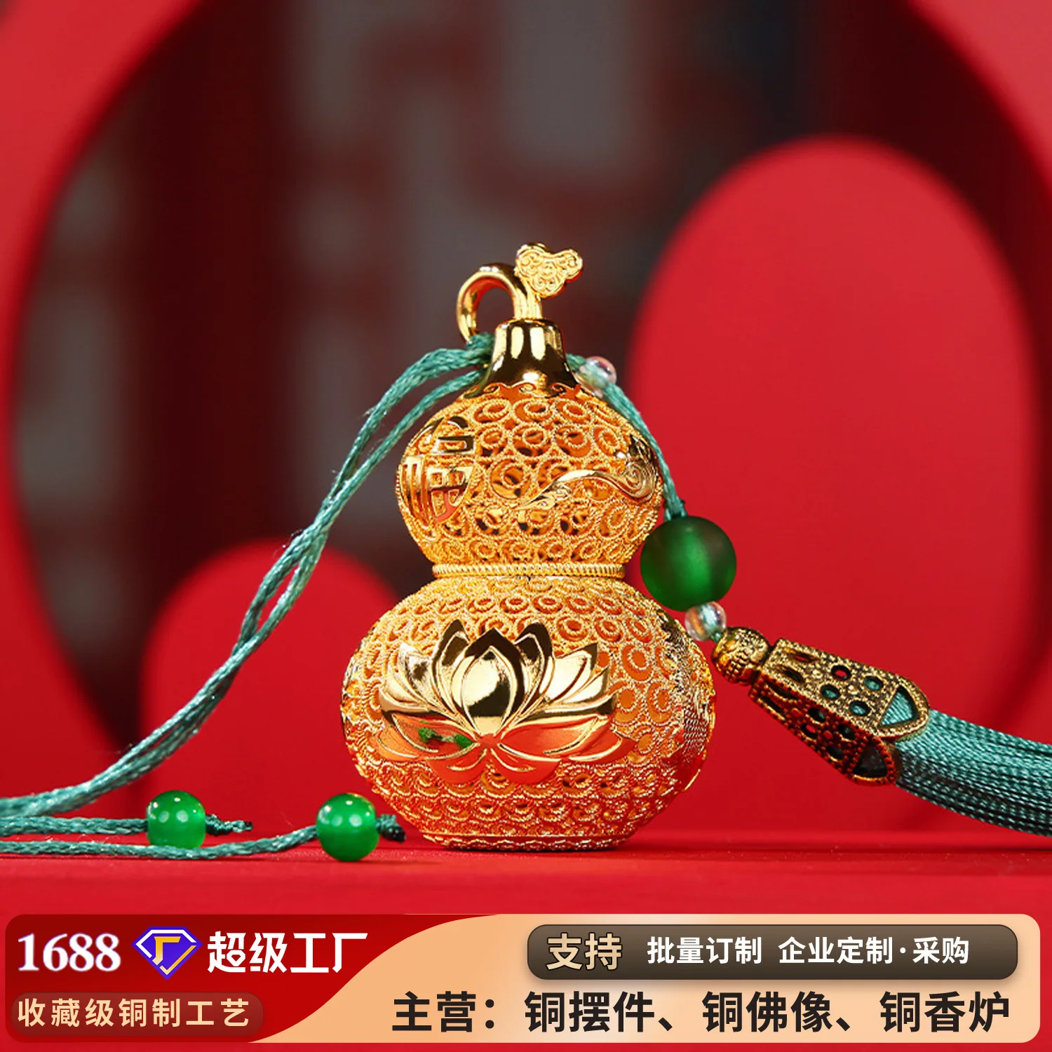 Adorno de Calabaza Hueca de Latón con Filigrana, Mini Decoración de Escritorio, Colgante Artesanal Oriental, Accesorio Colgante para Decoración del Hogar, Regalo