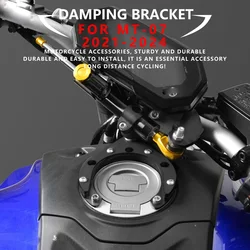 MTKRACING For YAMAHA MT-07 2021-2024 Motorcycles Adjustable Steering Stabilizer Damper Bracket Mount Support Kit Accessories