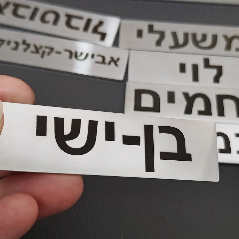 

Custom Personalized Stainless Steel Engrave Logo Text Letter Adhesive Mailbox Name Tag Size 70*20MM Custom Address ID Tag Plate