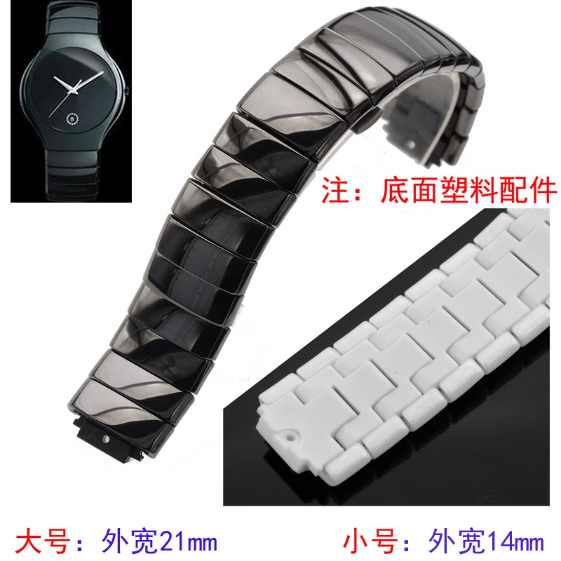 High Quality Ceramic Watch Strap For Rado Genuine Series Black And White Ceramic Watch Chain For Men And Women Watchband 21mm