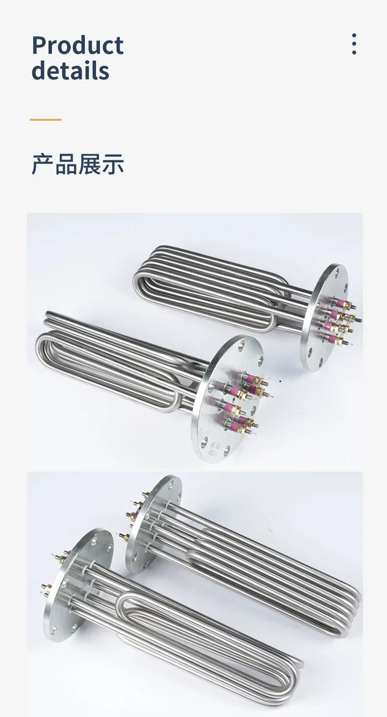 High Power 220V 380V Stainless Steel Immersion Heater Resistance Heating Element For Farm Industrial Use