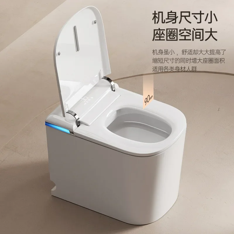 

Household smart toilet seat