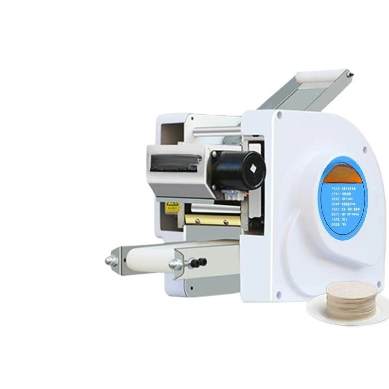 

Imitation handmade dumpling skin machine Commercial automatic leather rolling machine small siu mai chaotic pot sticker