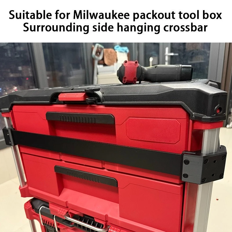 Special for Milwaukee Packout Toolbox Side Hanging Crossbar Aluminum Alloy Surrounding Side Hanging Rod Expansion Kit Tool Box