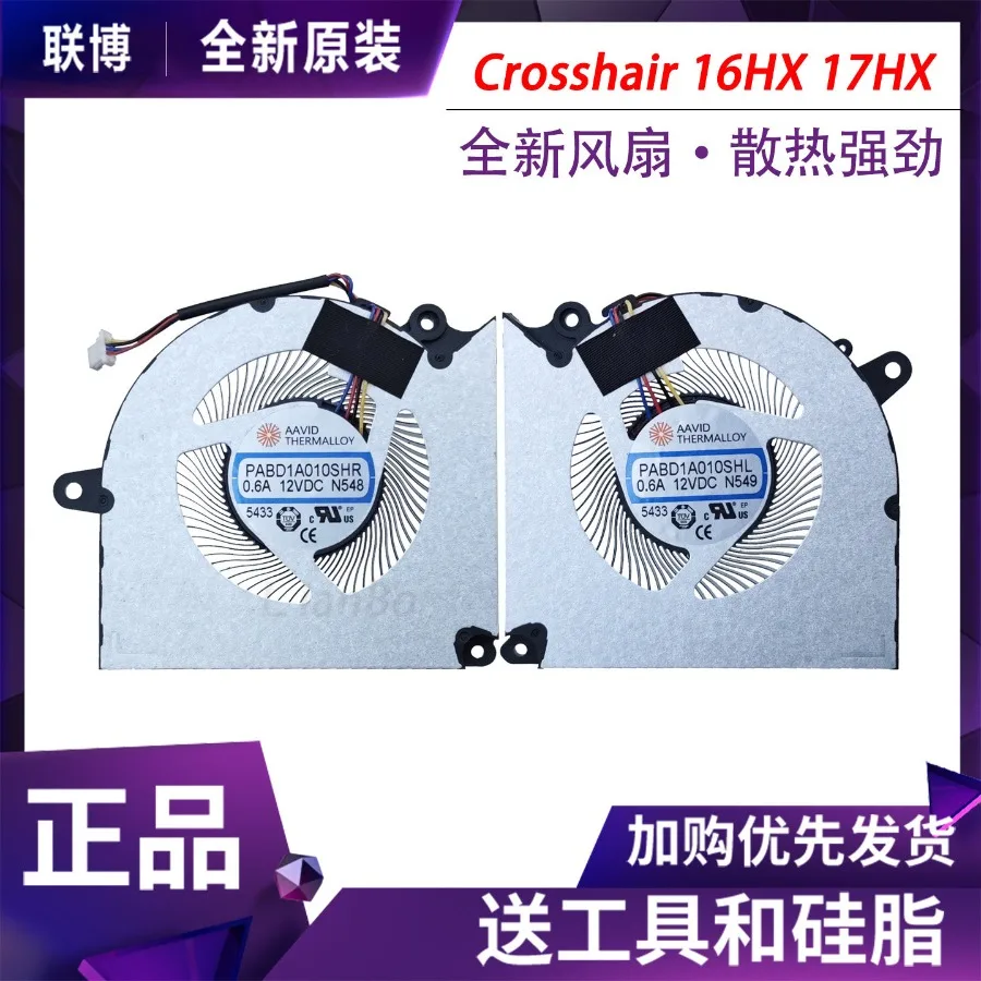 AA + for MSI/MSI Crosshair 16HX 17HX N548 N549 cooling fan
