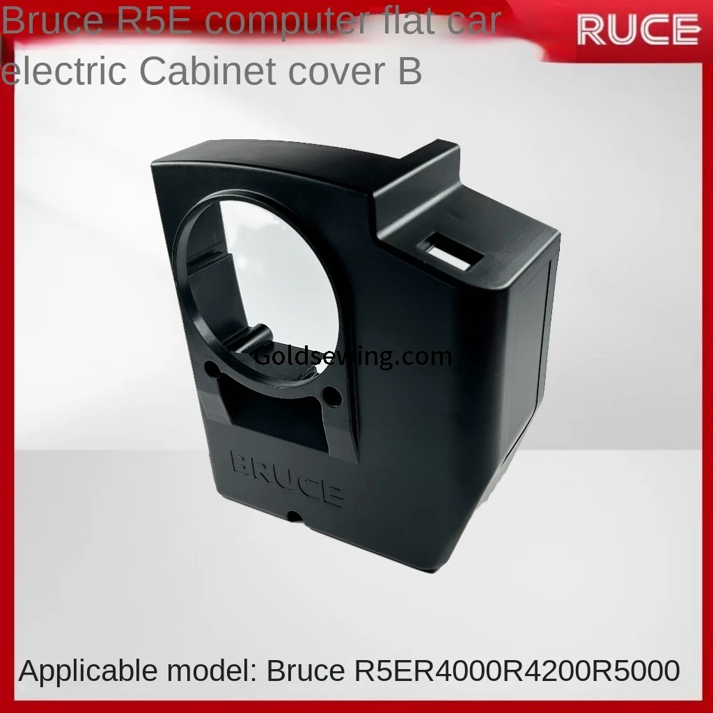1 SZTUK Płytka główna Skrzynka sterująca Plastikowa pokrywa Czarna obudowa do maszyny do szycia Bruce R5e R4000 R4200 R5000 Komputerowy płaski стежок