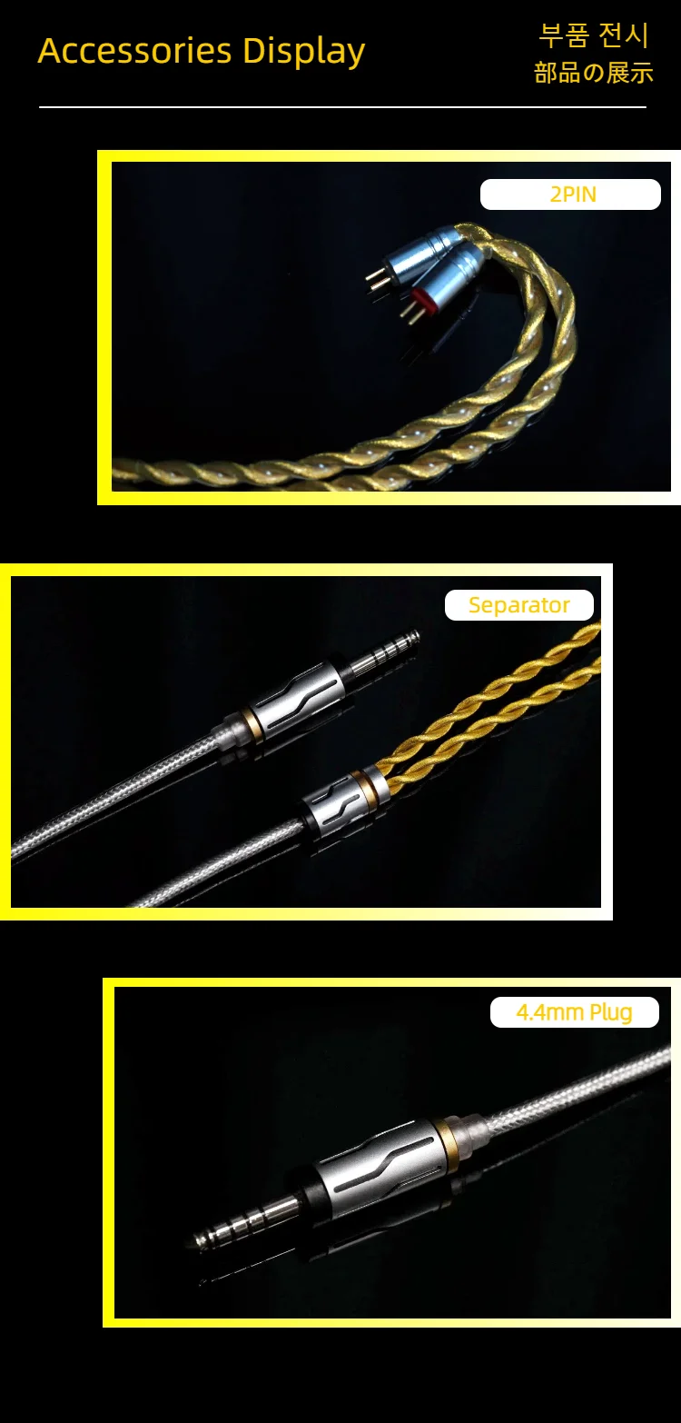 GYHIFI-367 7NOCC+OCC Goldbeschichtung+OCC Silberbeschichtung Palladiumkabel 2,5/3,5/4,4 mm symmetrisch MMCX/0,78 mm 2-polig QDC für IE900/N5005 – Detail 3