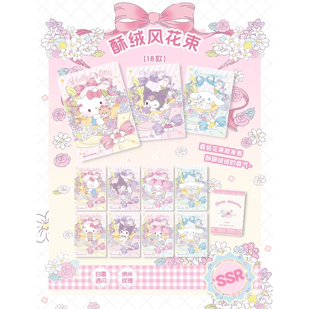 KABAO – cartes de Collection Sanrio originales, personnages de dessins animés de haute qualité, cartes Surprise mignonnes et délicieuses pour desserts, cadeaux pour filles