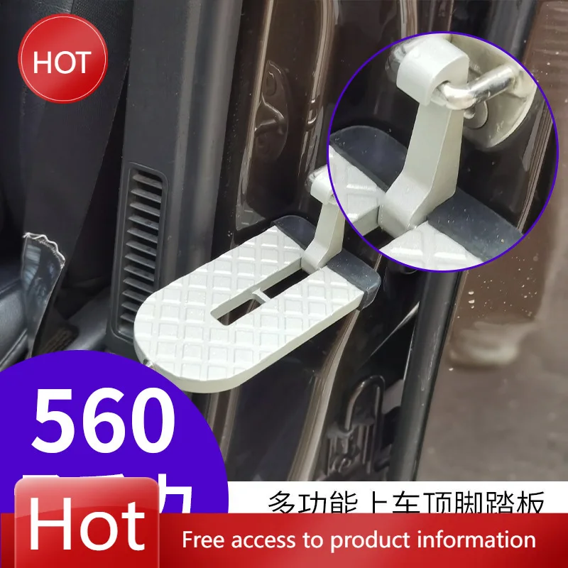 

Расширенная версия на педаль крыши, дверной замок автомобиля, универсальная багажник, вспомогательная педаль для скалолазания, установка внедорожника