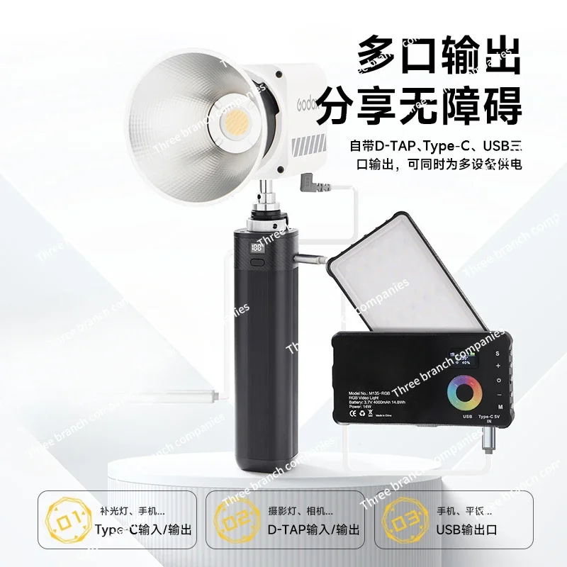 BCH40 BCH20 BCH16 hand battery outdoor portable power bank