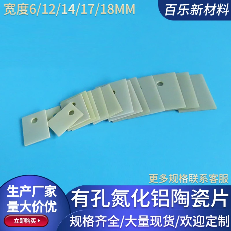

10PCS ALN Ceramic Substrate TO-220 3P 247 264 High Thermal Conductivity Power MOSFET