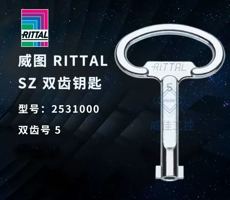 Original Rittal SZ Double Tooth Key 2531000 2531.000 Rittal Cabinet Key Genuine