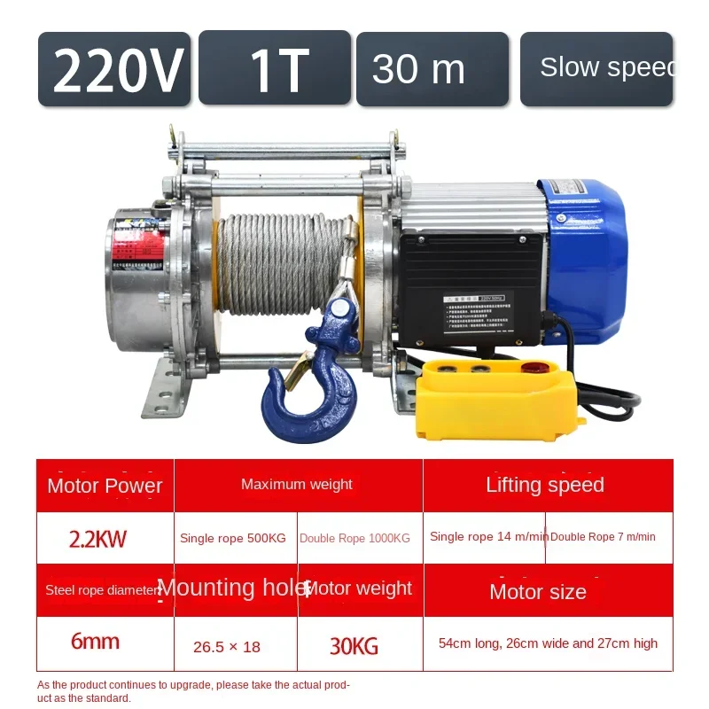 For 220V hoist winch 3 tons household crane fast electric hoist silent freight elevator decoration lifting 1t-1.2t