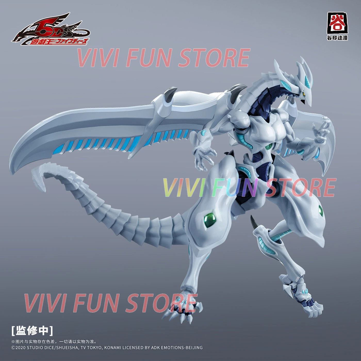 สินค้าพร้อมส่ง Guyin Dongman S - Model Kit Shooting Star Dragon บทวิจารณ์และราคา