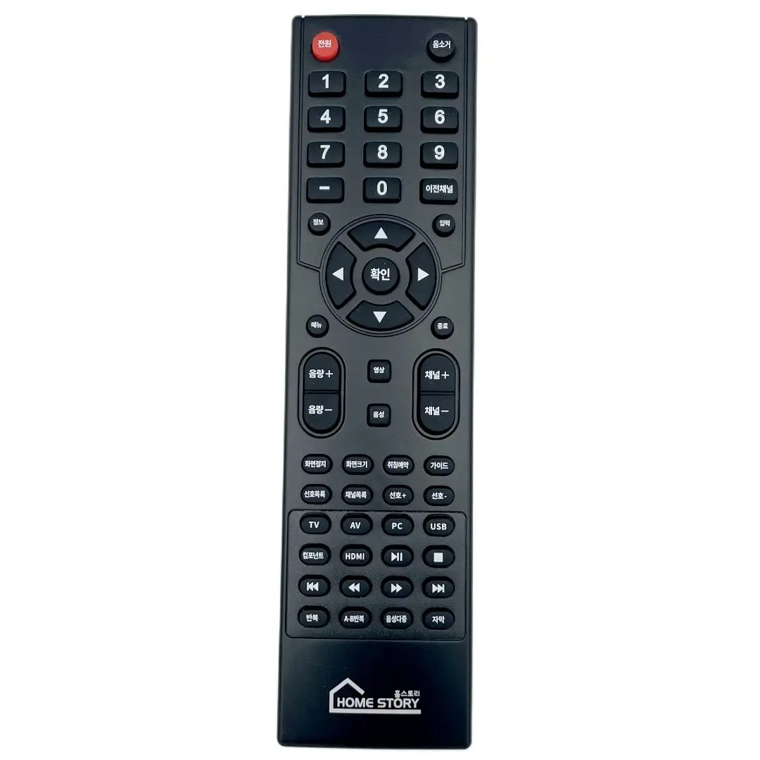 Original Remote Control For HOME STORY 홉스토리 TV 세트