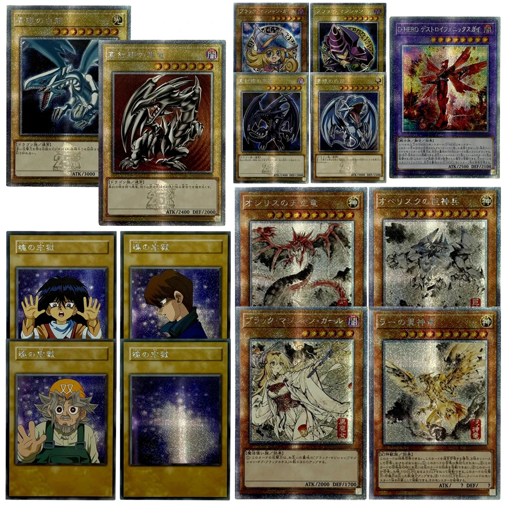 Yu-Gi-Oh HOMEMADE Jogo de tabuleiro Cartões colecionáveis Mago preto Menina Olhos azuis Dragão branco Tormentor Prismático textura brilhante