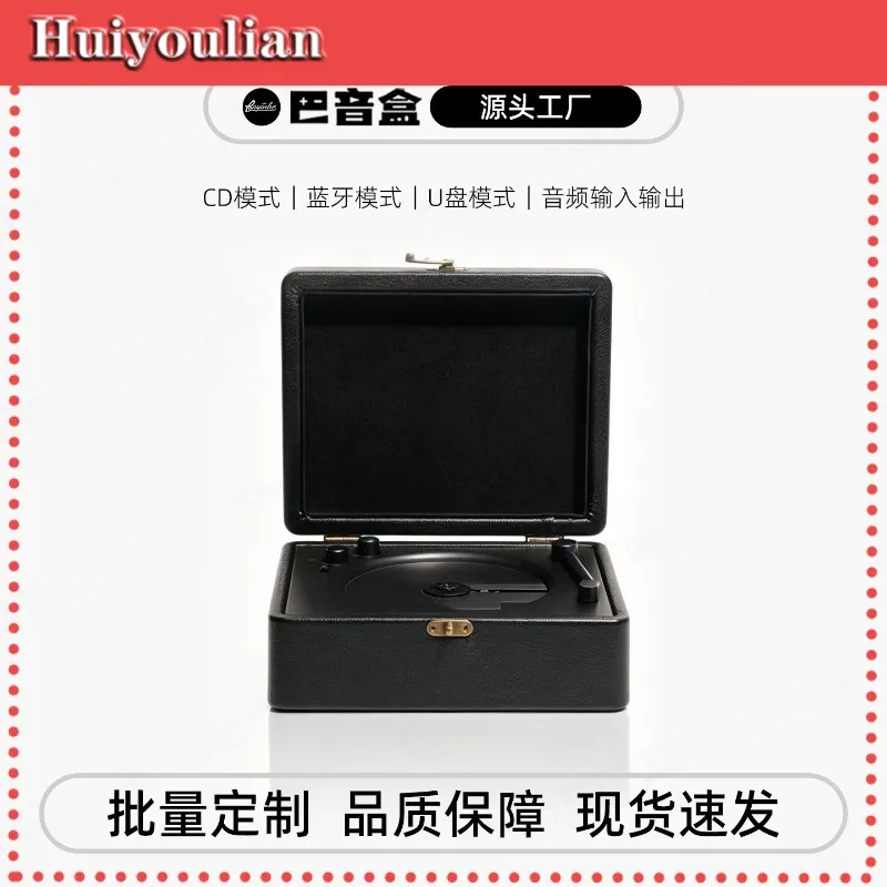 Retro Portable Rechargeable All In One CD Player Wireless Bluetooth Record Sound Box Birthday Gift